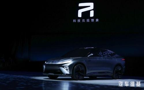 飞凡汽车爆料新闻最新